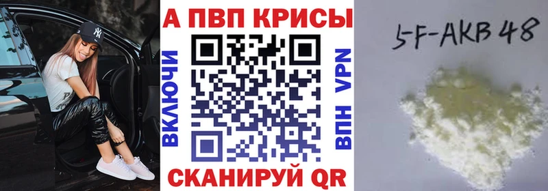 А ПВП крисы CK  Мурино 