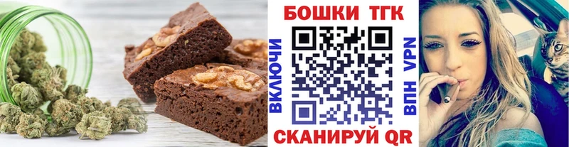 Еда ТГК марихуана  Мурино 