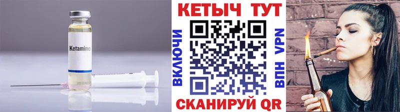 КЕТАМИН ketamine  цены наркотик  Мурино 