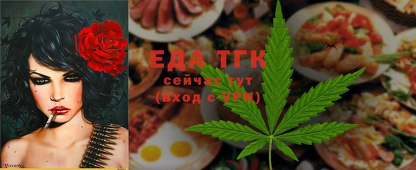прущие крисы Навашино