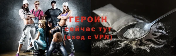 мяу мяу кристалл Абинск