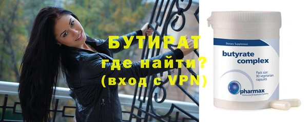прущие крисы Навашино