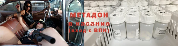 прущие крисы Навашино