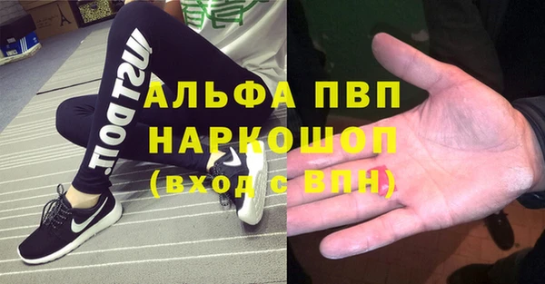 прущие крисы Навашино