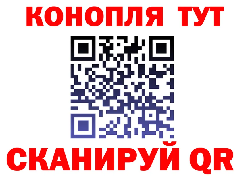 Canna-Cookies конопля ссылка shop МЕГА Мурино