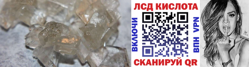 KRAKEN ссылка  хочу наркоту  Мурино  ЛСД экстази кислота 