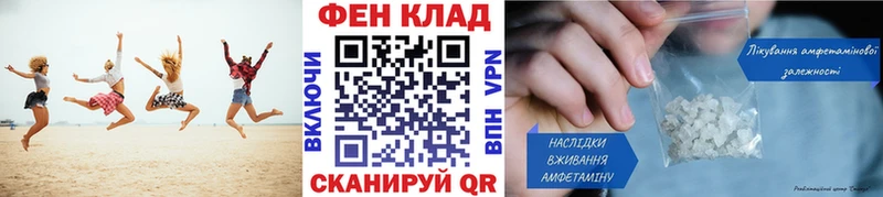 ОМГ ОМГ онион  цены   Мурино  МЕТАМФЕТАМИН кристалл 